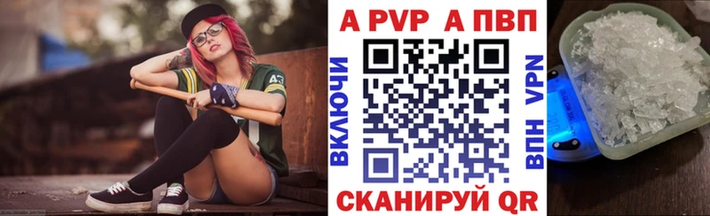 Магазин наркотиков Ижевск ТГК  ГАШИШ  Конопля  Метамфетамин  Cocaine  APVP 