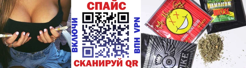 БУТИРАТ жидкий экстази  Ижевск 