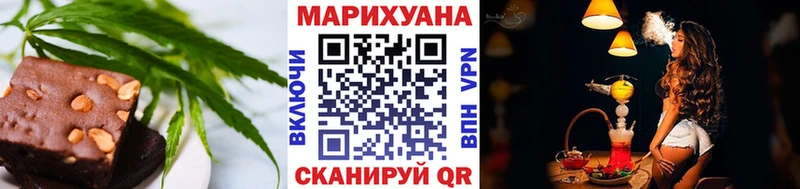 ссылка на мегу как войти  нарко площадка как зайти  Canna-Cookies марихуана  Ижевск 