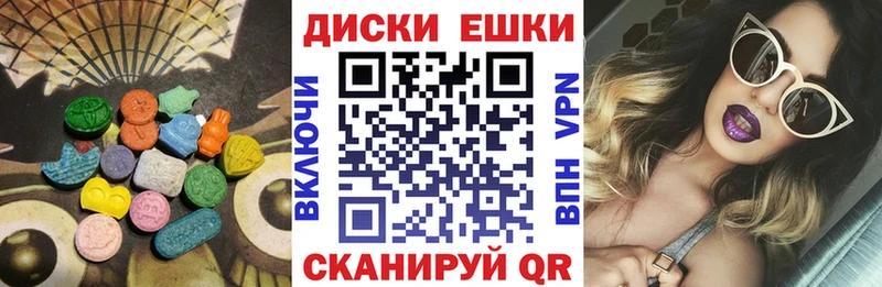 где продают Ижевск Ecstasy mix