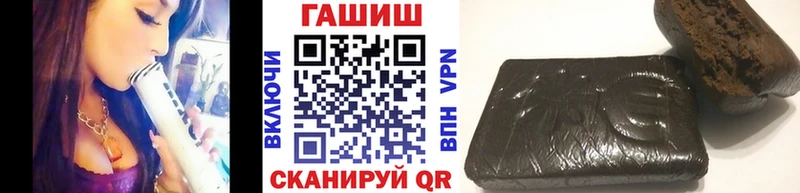 цены наркотик Ижевск omg вход ГАШ Premium