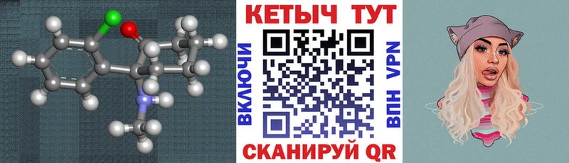 КЕТАМИН ketamine  mega зеркало  Ижевск 