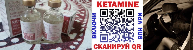 Кетамин VHQ Ижевск