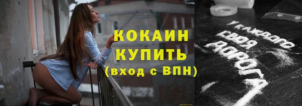 кокаин перу Балабаново