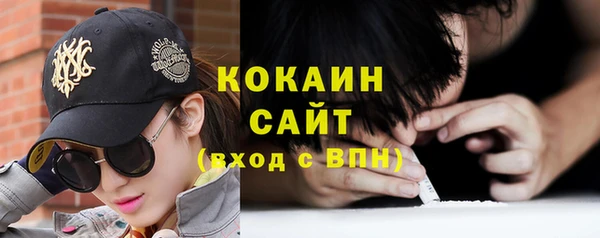 кокаин перу Балабаново