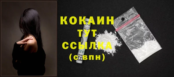 кокаин перу Балабаново