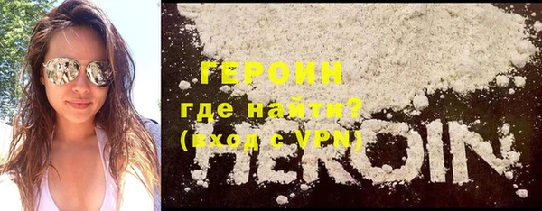 спиды Богородицк