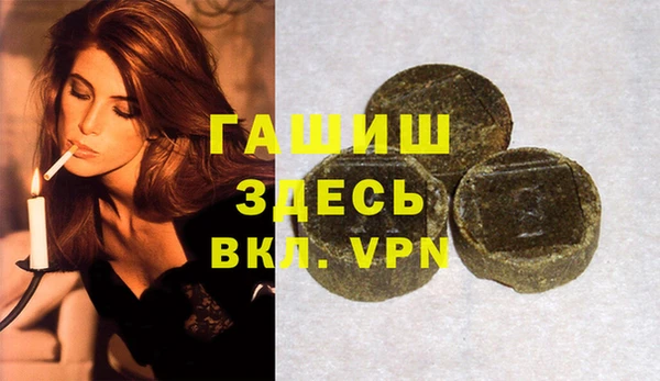 кокаин колумбия Богородск