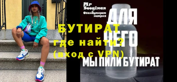 кокаин колумбия Богородск