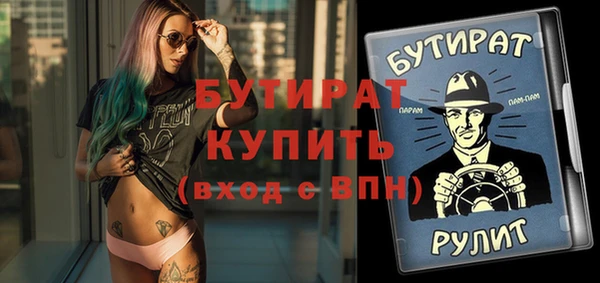 спиды Богородицк