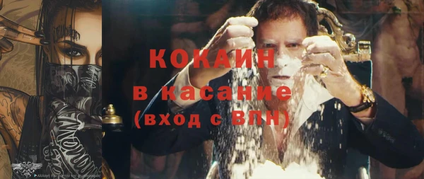 кокаин колумбия Богородск