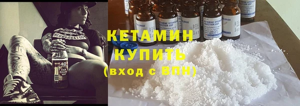 кокаин колумбия Богородск