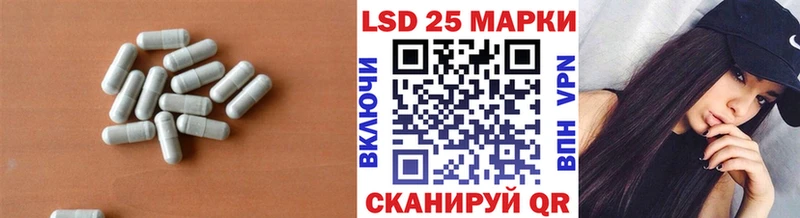 KRAKEN ССЫЛКА закладки Ижевск LSD-25 экстази ecstasy