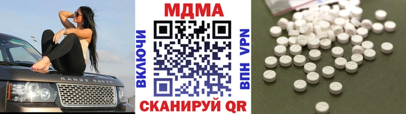 МДМА crystal  Ижевск 