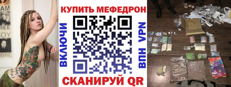 МЕФ 4 MMC  Ижевск 