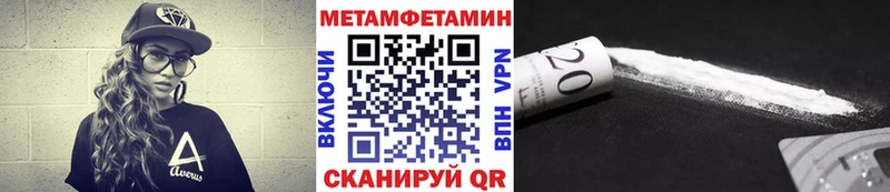 OMG зеркало  Ижевск  Метамфетамин Methamphetamine  где купить наркоту 